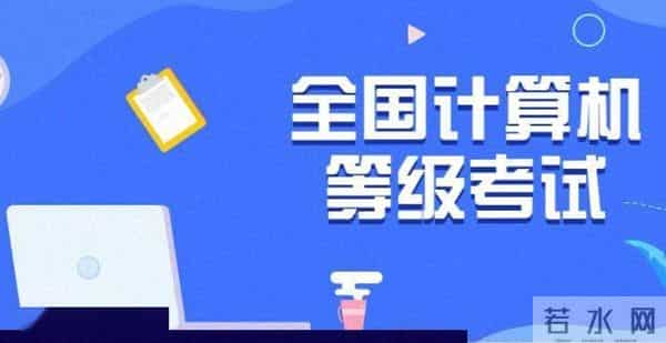 2023年教师资格证上半年报名时间和考试时间