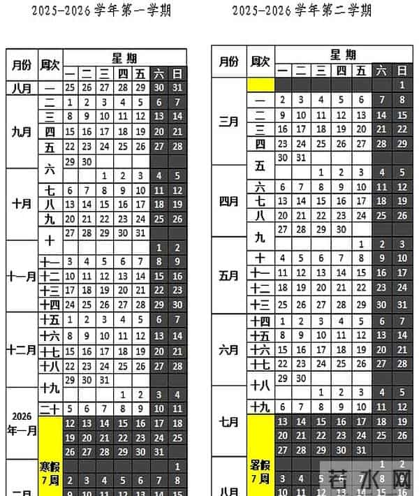 多所高校因疫情提前放寒假