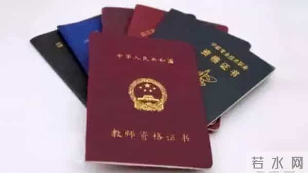教师资格证是过线还是卡人数
