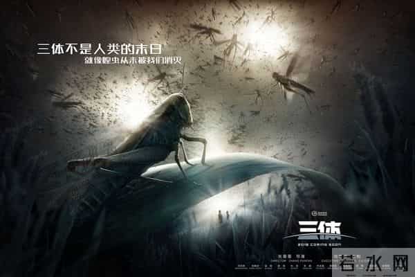 《三体》本质是一部诋毁祖国的伪科幻，至少有十处明显的逻辑错误