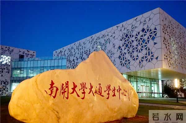 大学生活是什么样的