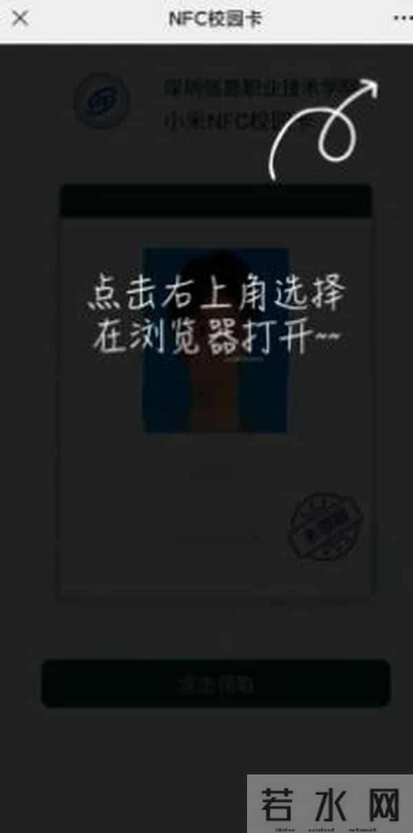 学生账号登录入口