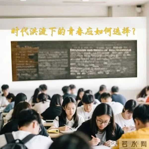 当代大学生核心热点话题:困境、破局与时代印记