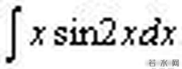 高等数学试题专升本高数真题练习,附答案