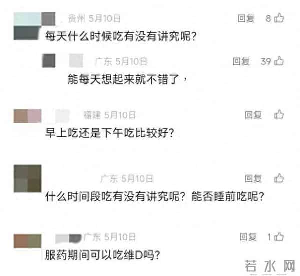 英语6级考试时间2024