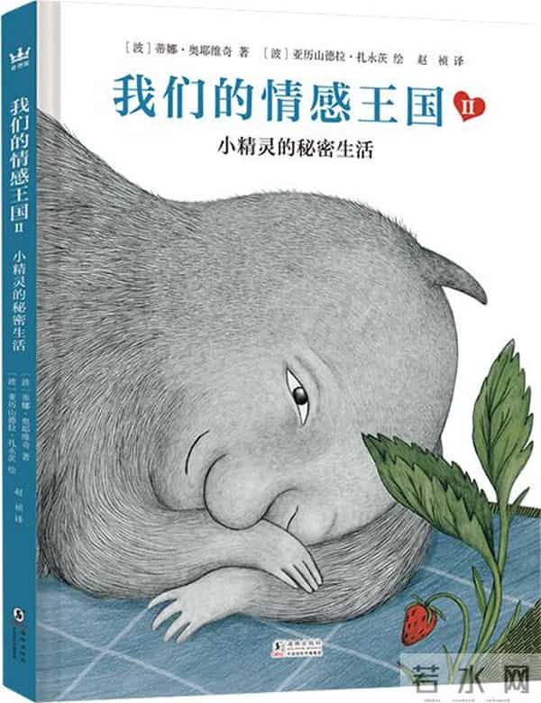 青少年读书网2024年度中国教育新闻网青少年阅读50本图书公布