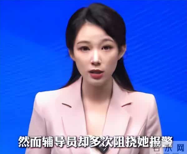 忍不了的辅导员高校学生手表被偷后续,辅导员忍不下去决定起诉,称自己太冤枉了