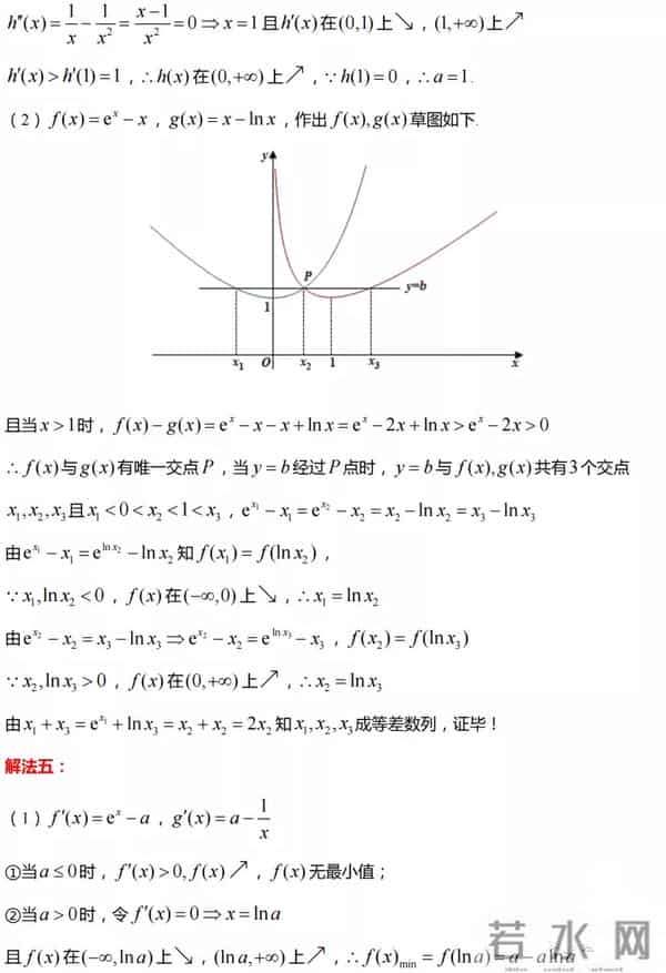 2022年新高考(1卷)数学试题及解析