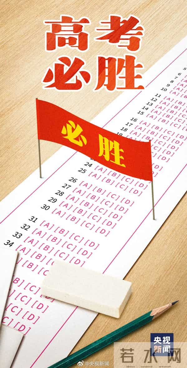 2024语文高考权威解读!2024高考语文卷命题的三个特点