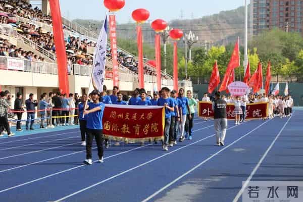 校运会通讯稿英姿飒爽展青春风采 顽强拼搏迎百年华诞——兰州交通大学第五十二届运动会隆重开幕