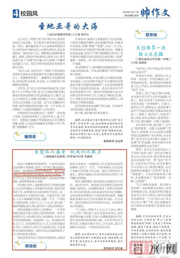 各地高考作文你抓住高考作文题的样子,真帅!(附全国高考作文题汇总)