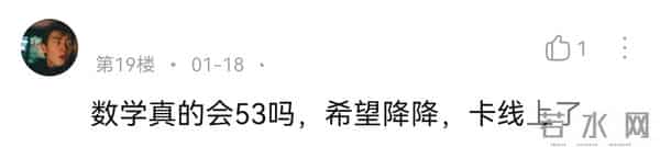 2022年考研国家线预测