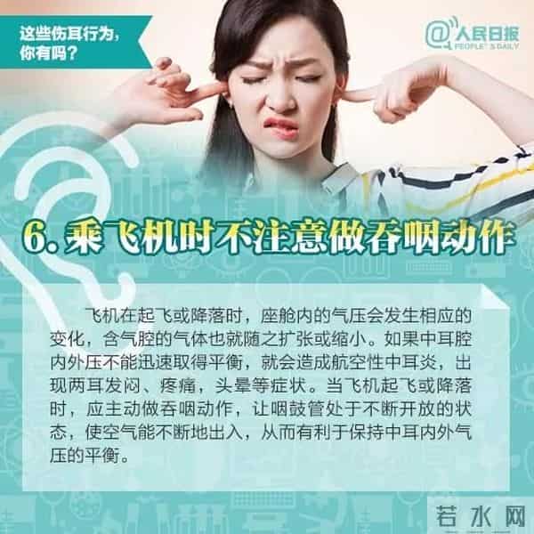 英语四级听力mp3下载