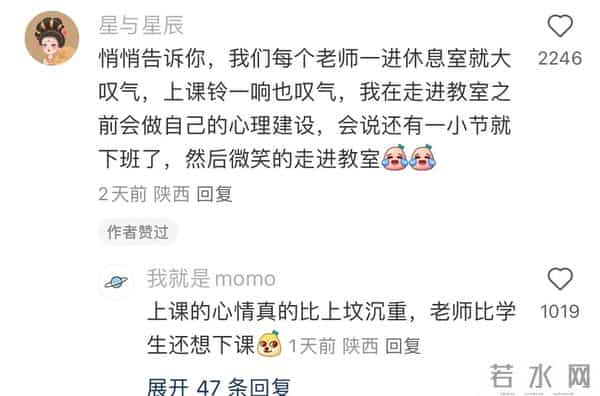 大学有必要赚学时吗