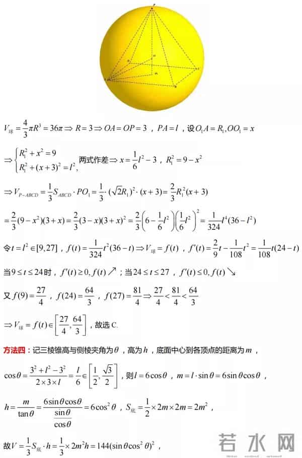 2022年新高考(1卷)数学试题及解析