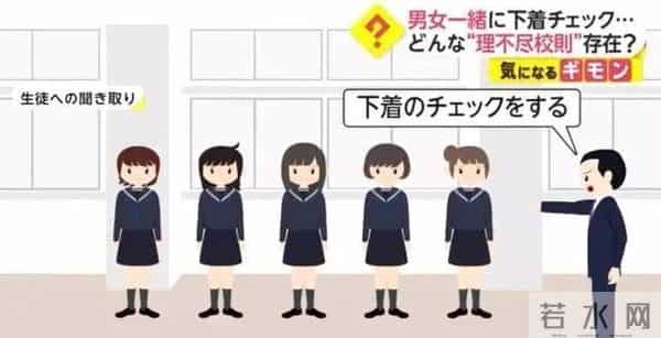 大学生脱光计划日本最强寒潮！学校却强制要求女学生，光腿穿短裙、不能穿裤袜！