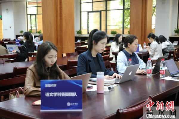 学生在线服务系统