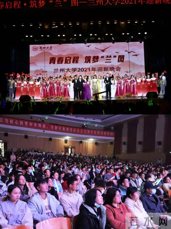 大学迎新晚会新闻稿