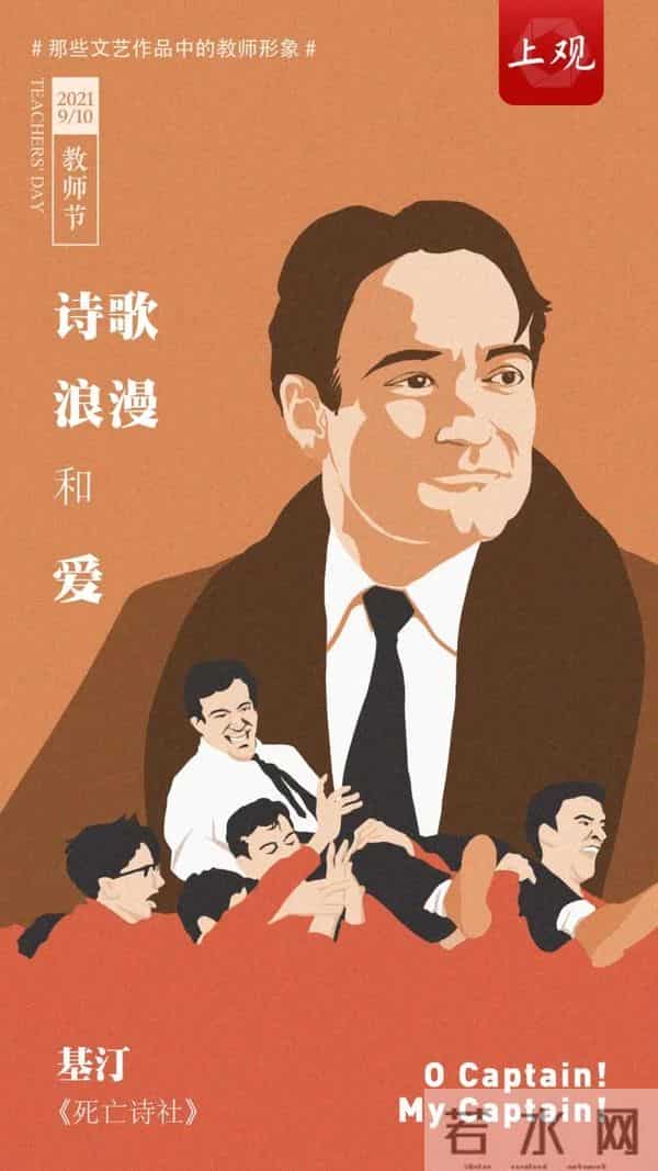 第三十七个教师节今天是第37个教师节！祝愿天下所有老师节日快乐