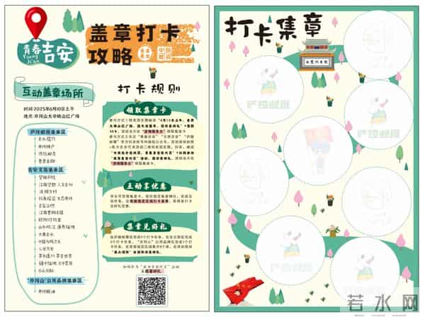 井冈山大学图书馆