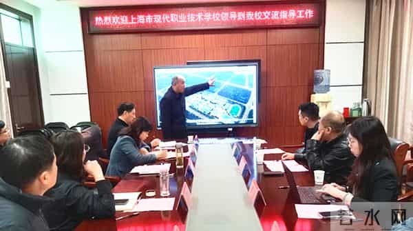 长三角职教协同再发力 沪皖两校共筑育人新高地——萧县师范学校与上海现代职校开启全方位合作新征程