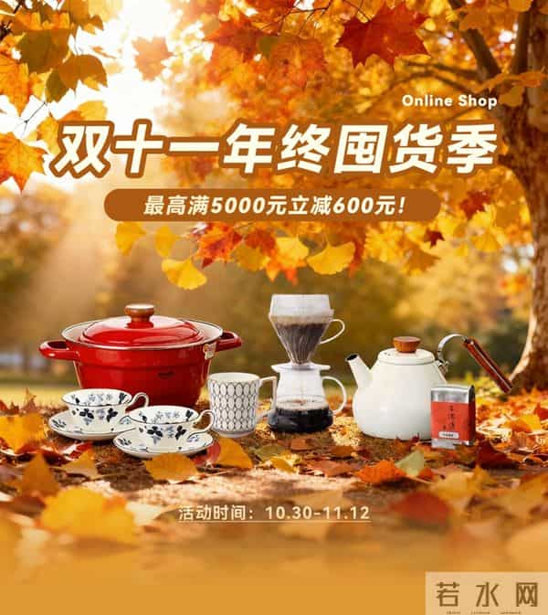 兴义路99号首店开业、热门IP展览、惠民购物……长宁精品消费月来啦!