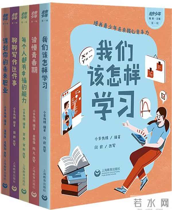 青少年读书网2024年度中国教育新闻网青少年阅读50本图书公布