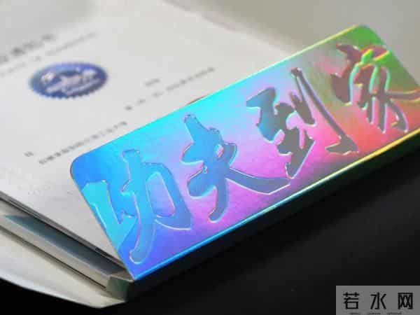 哈工大发光通知书