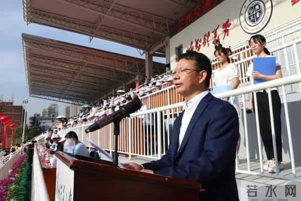 校运会通讯稿英姿飒爽展青春风采 顽强拼搏迎百年华诞——兰州交通大学第五十二届运动会隆重开幕