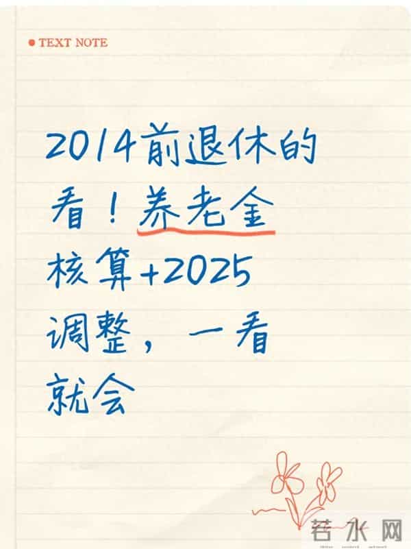 研究生国家线2014