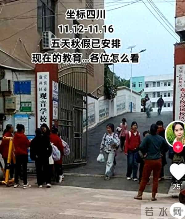 大学生兼职的利与弊