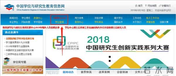 划重点！学历、学位到底什么区别？如何查询学历和学位？