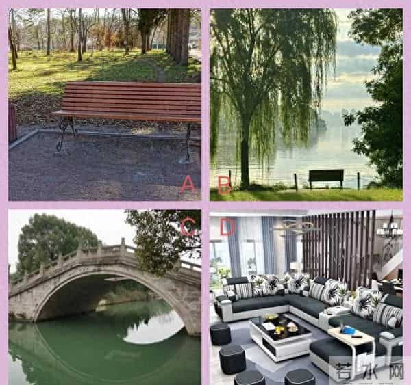 心理疾病测试心理测试:心情不好时找哪个地方坐下,测你有什么烦心事