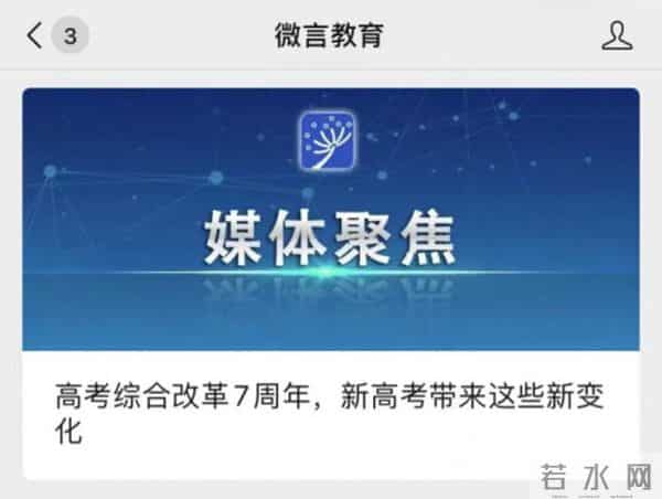 文科有哪几科取消文理分科!多省官宣,高考考这些科目……