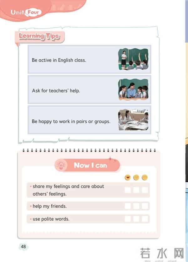 英语4级听力北京版小学英语（四年级上册）课文朗读听力音频 Unit 4（2025秋最新版，可下载MP3音频）