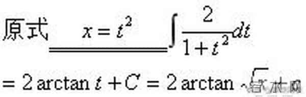 高等数学试题专升本高数真题练习,附答案