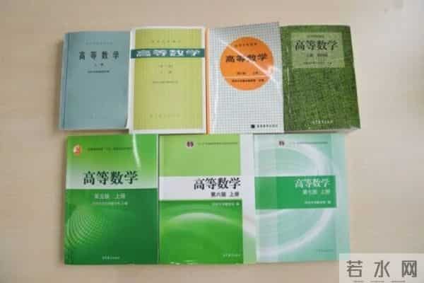 高等数学教材这本教材拿下全国特等奖，网友紧张了……