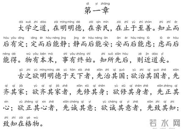 往事回首千年,今人何须乘桴浮于海?