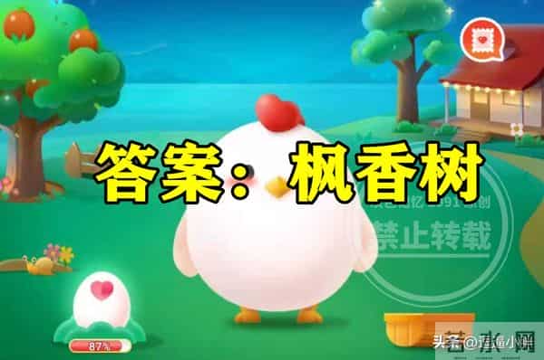 霜叶红于二月花是指什么树