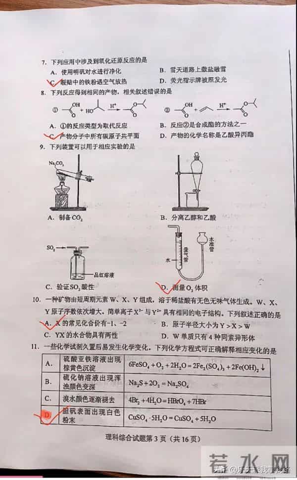 2023全国乙卷对分啦：又新又全的2023年全国高考各科真题及答案（全国乙卷）
