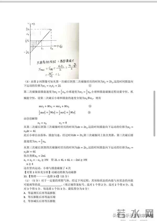 2023全国乙卷对分啦：又新又全的2023年全国高考各科真题及答案（全国乙卷）