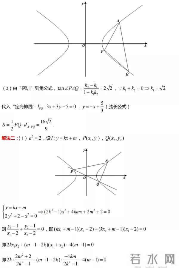 2022年新高考(1卷)数学试题及解析