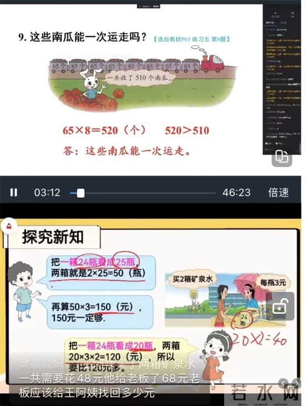 19名西安大学生研发疫情防控小程序
