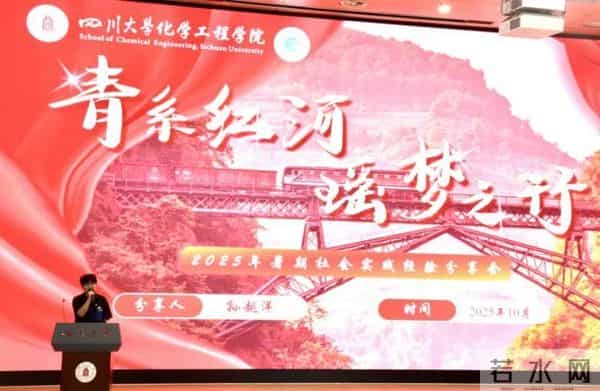 暑期社会实践调查报告