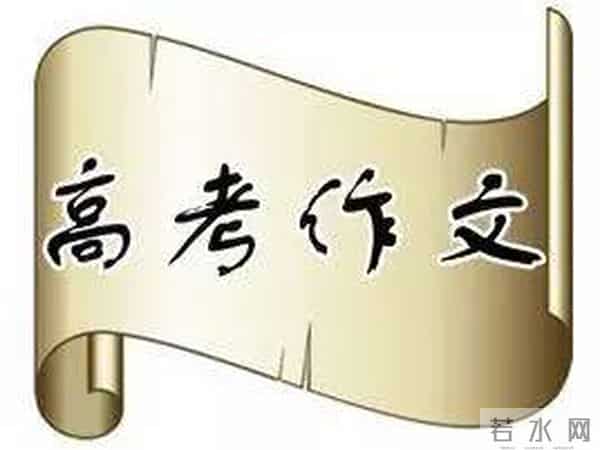 2011年6月六级听力