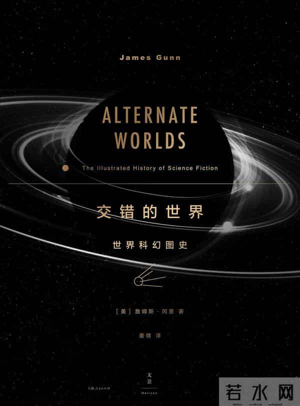 iradon世界终于追赶上了科幻小说,但科幻小说已不在那里