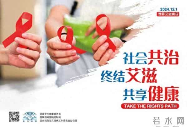 艾滋病防治条例开始实施的时间为