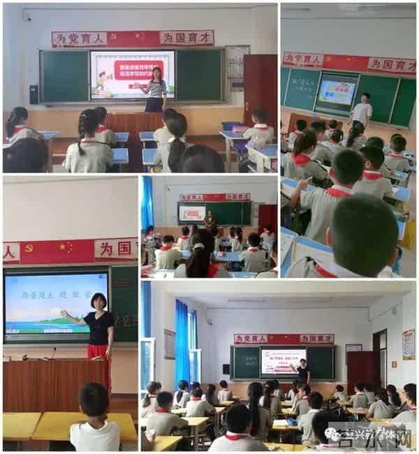 推广普通话喜迎20大绘画