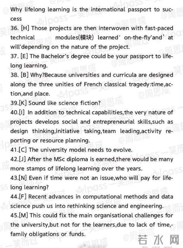 六级真题听力2020年12月英语六级真题答案汇总 英语六级翻译听力阅读作文真题及答案解析