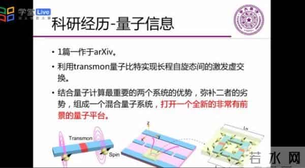 这些大学生的简历让网友坐不住了……